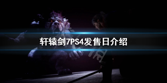 游侠网1