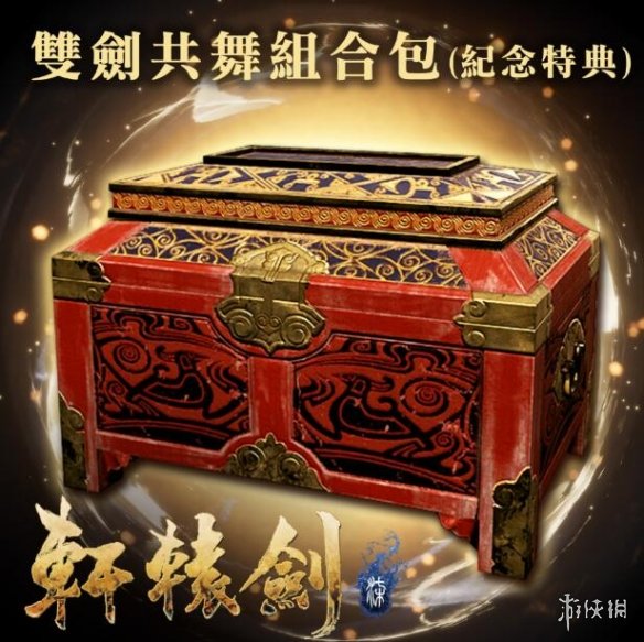 游侠网2