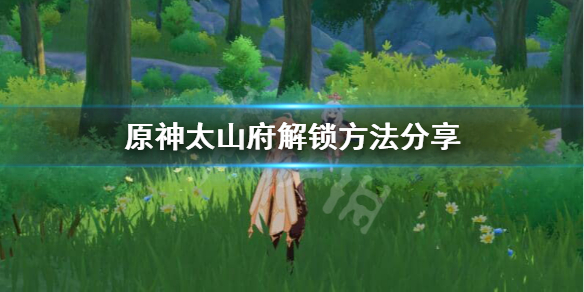 游侠网1