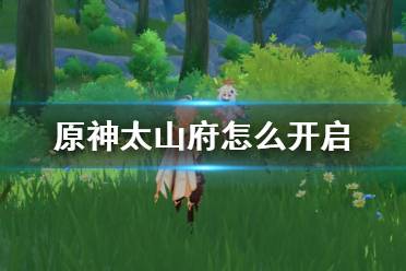 在其附近都有类似的石头
