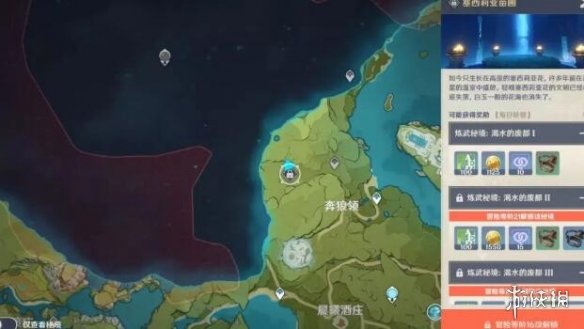 游侠网2