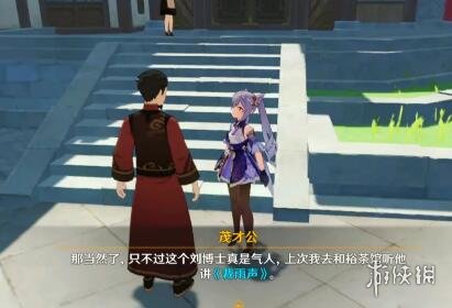 游侠网3