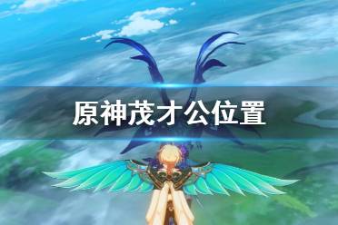 他不会被任务指引所指示