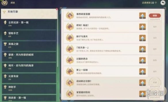 游侠网15