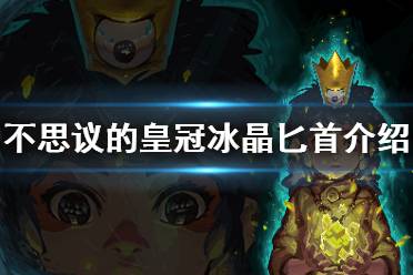  攻击距离：正前方一格
