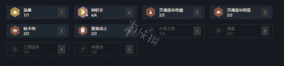 游侠网2