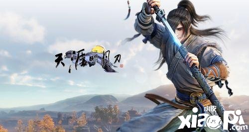 《天涯明月刀》10月28日逐日一题谜底