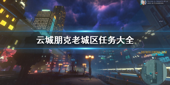 游侠网1