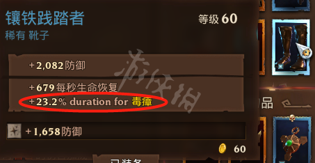 游侠网2