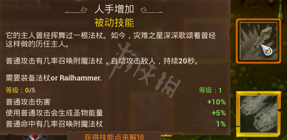 游侠网8
