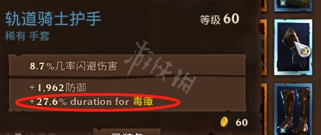 游侠网3