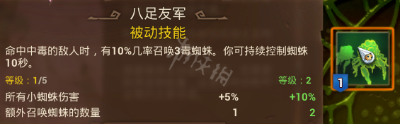 游侠网4