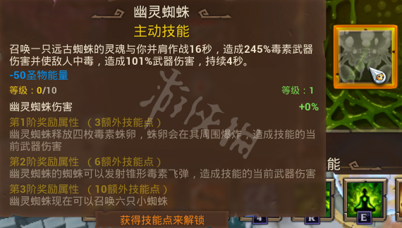 游侠网5