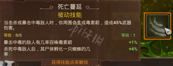 游侠网7