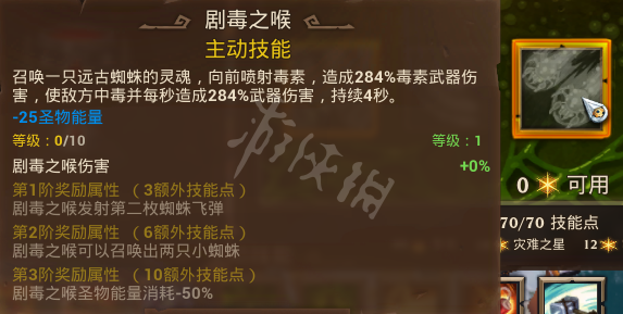 游侠网9