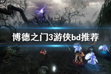 远程输出能力也是非常不俗