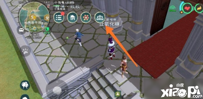 缔造与邪术怎么生意业务 生意业务所系统玩法