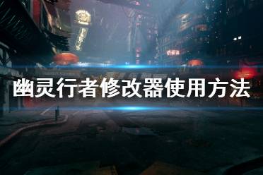 修改器目录下生成的hotkey文件为自定义键位保存文件