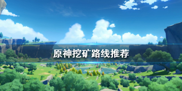 游侠网1