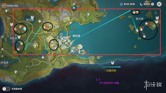 游侠网4