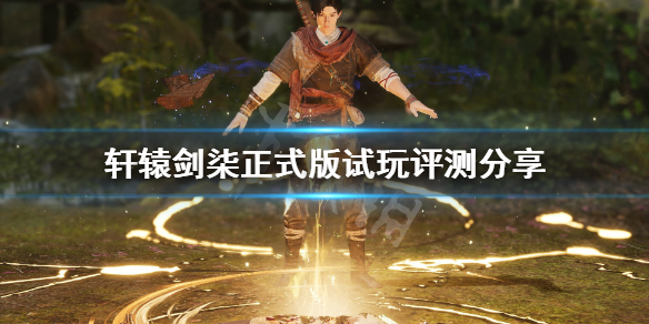 游侠网1