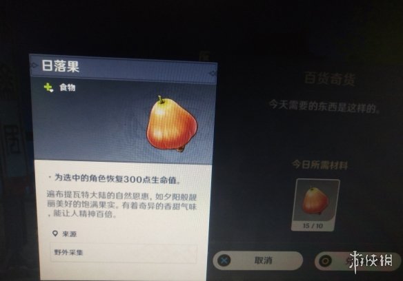 游侠网5