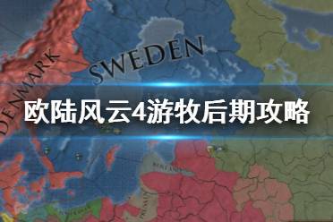 再用职业度换人力