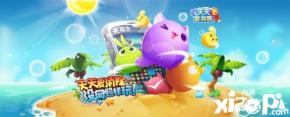 答对可获得幸运扭蛋机抽奖资格