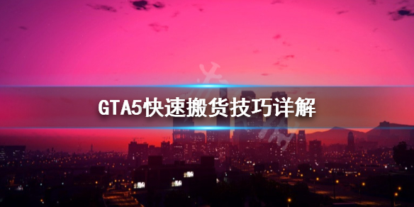 游侠网1