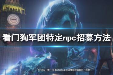 他们会有固定上下班的时间