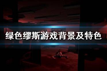 见证赞恩的生活如何在一夜之间发生翻天覆地的变化