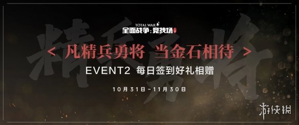 游侠网3