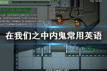 如船员没有及时完成时限任务