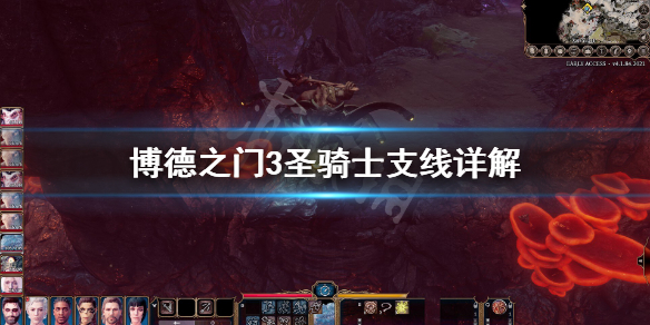 游侠网1