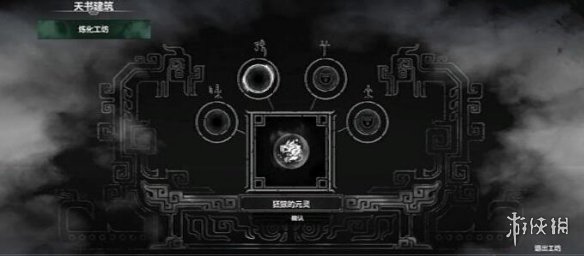 游侠网6