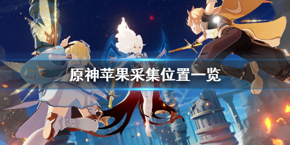 游侠网1