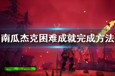 你也可以在主菜单的皮肤选择下购买皮肤
