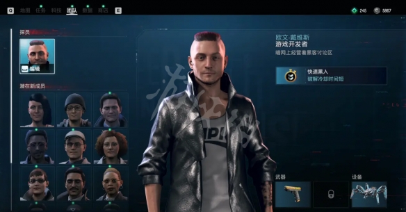 游侠网2
