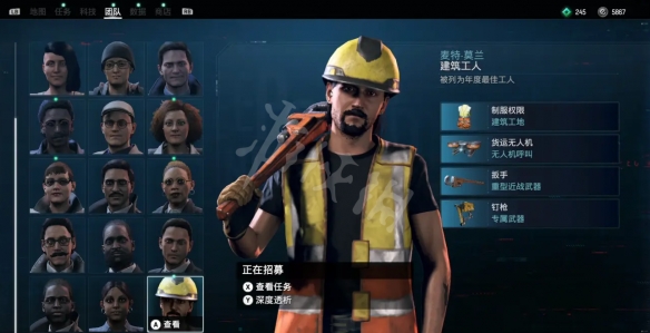游侠网6