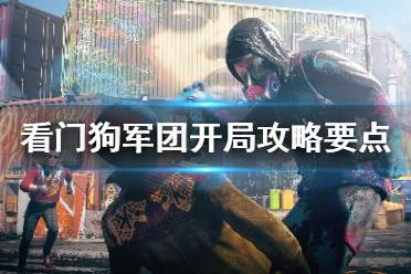  探索就可以在地图中通过攻略支线任务或者跑过去领取