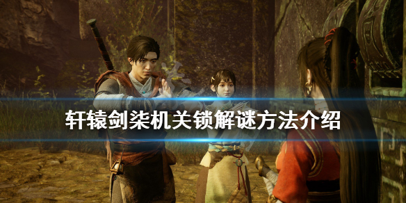 游侠网1