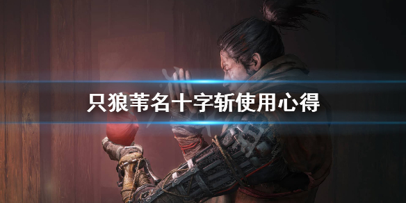 游侠网1