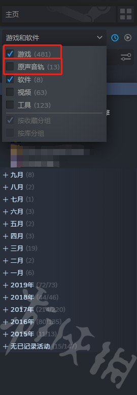 游侠网7