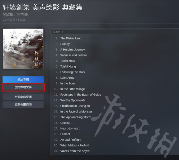 游侠网9