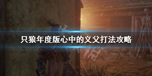 游侠网1