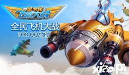 空雷可储存几颗? 正确答案: fj2 答题格式:FJ+答案
