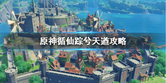 游侠网1
