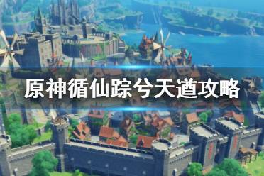 不过也是好几次实行之后才在最后几秒险险完成