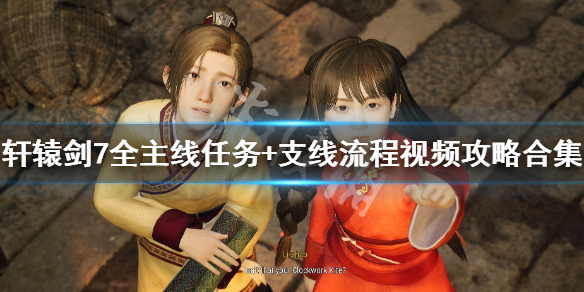 游侠网1