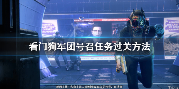 游侠网1